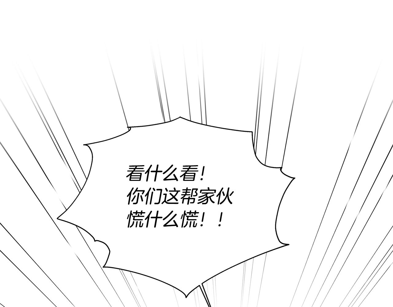 第96话死里逃生85