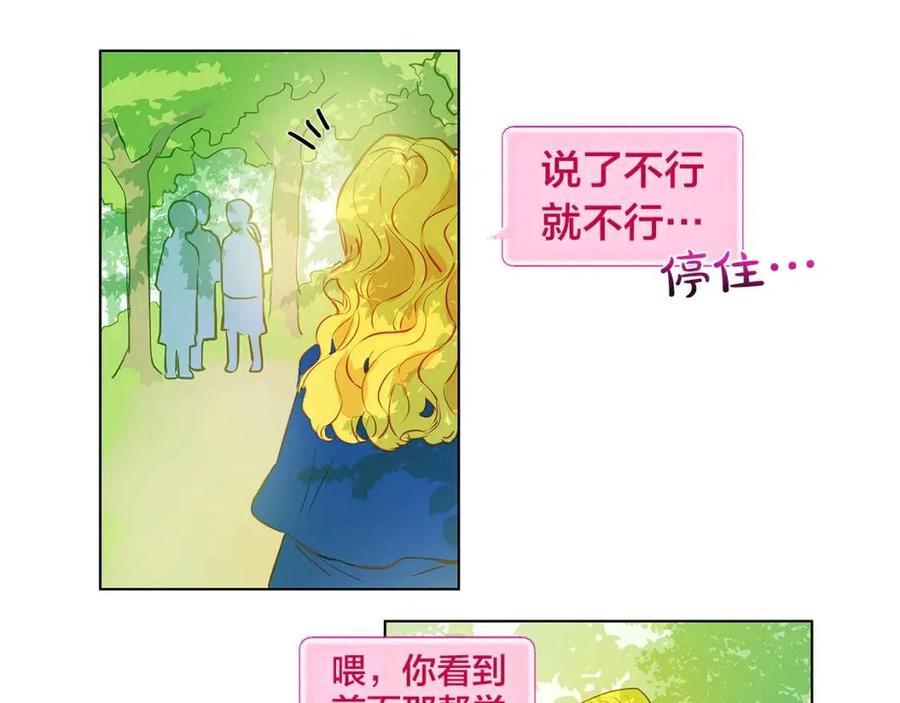 第9话 万众瞩目的咸鱼103