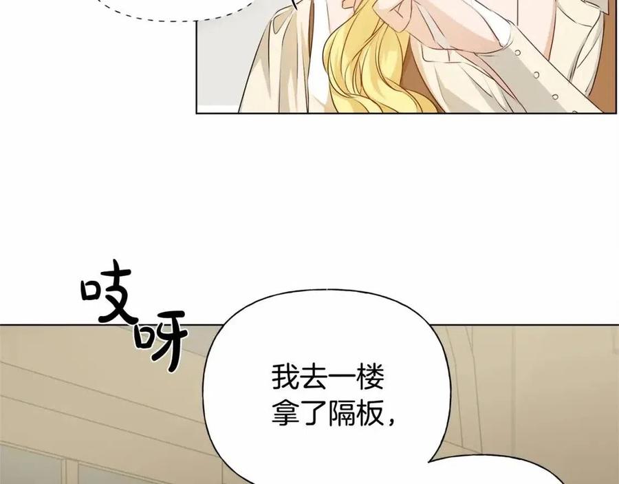 第76话 打脸12