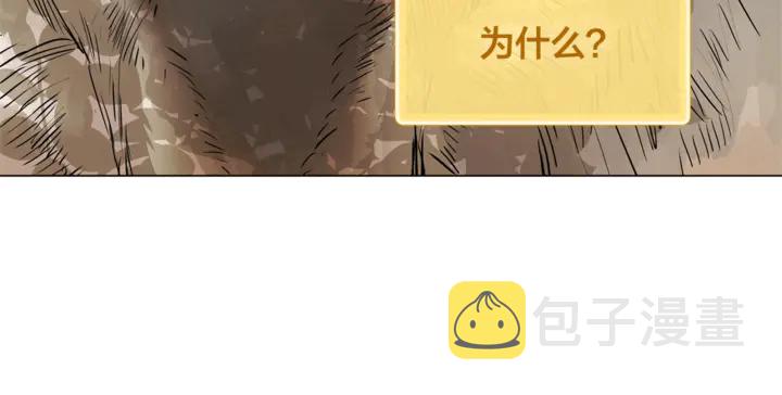 第47话 再快一秒104