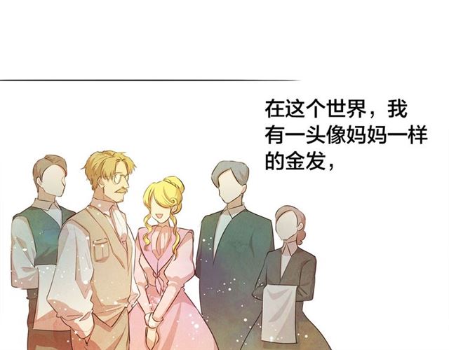 第21话 莱伊变身137