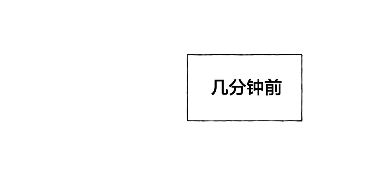 第103话 爸爸妈妈来了！35