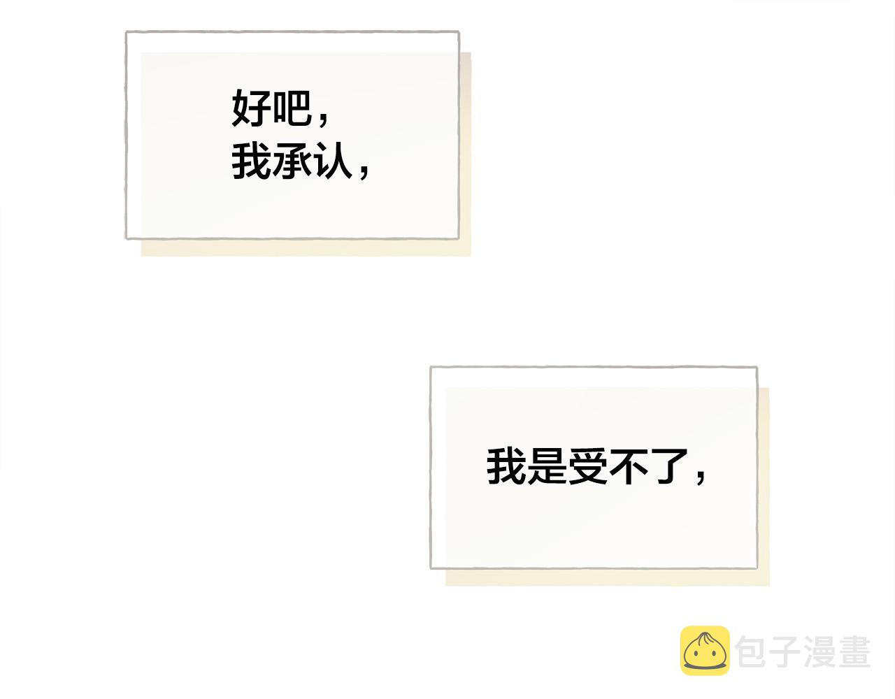 第85话 我觉得你很棒163