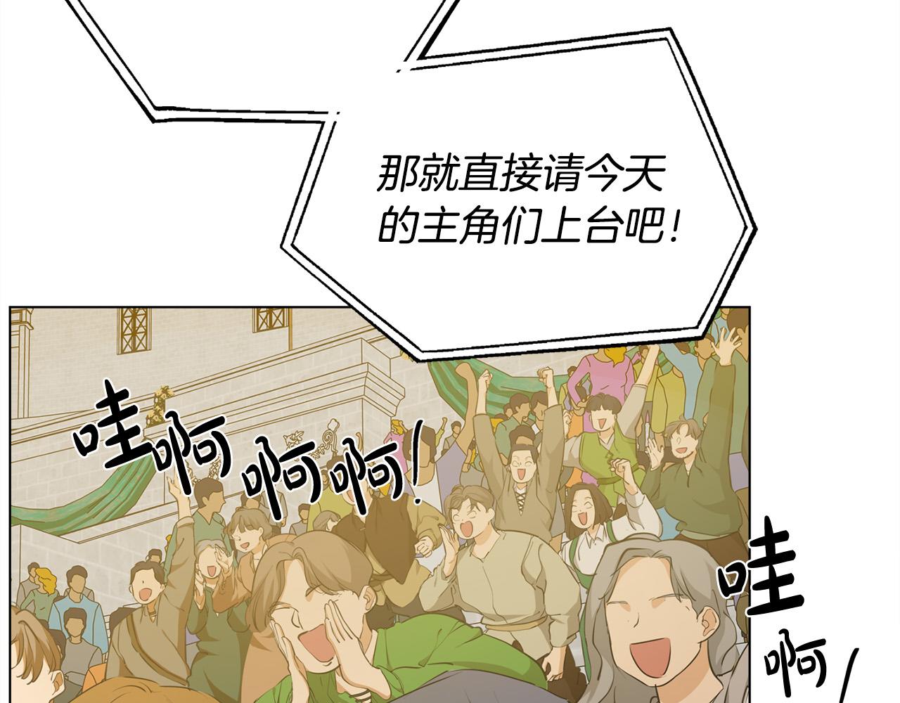 第105话 又见罗贝宁！95