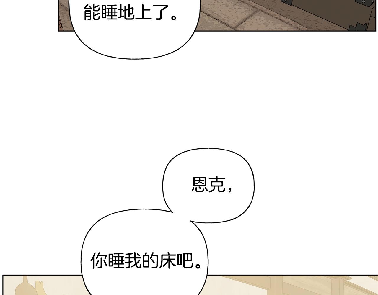 第81话 我这还有位置139
