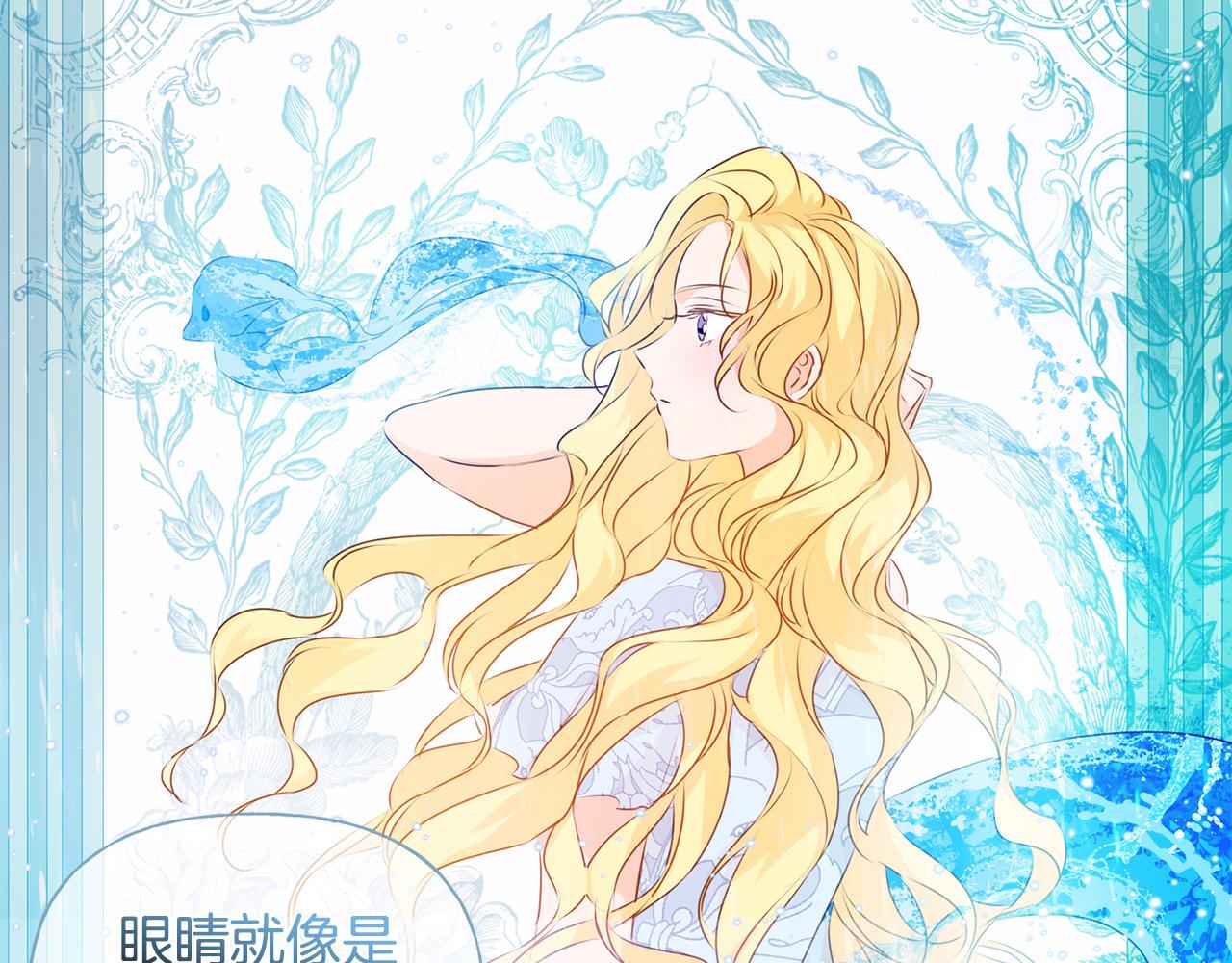 第100话 艾琪医生186