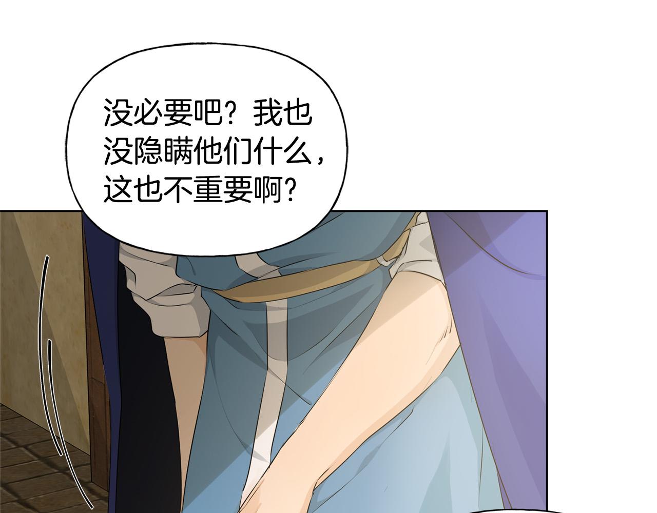 第86话 我也喜欢你13