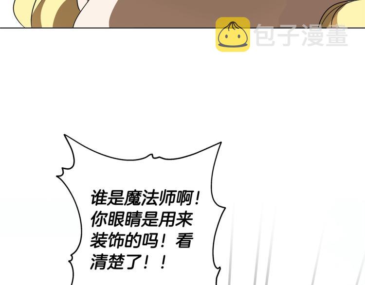 第64话 强悍的武力值94