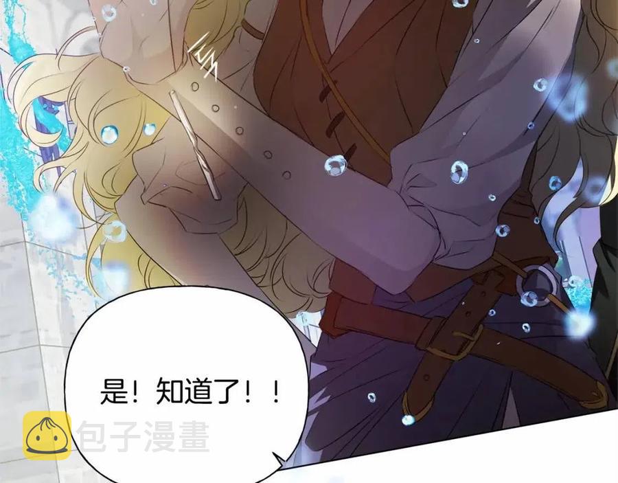 第76话 打脸169
