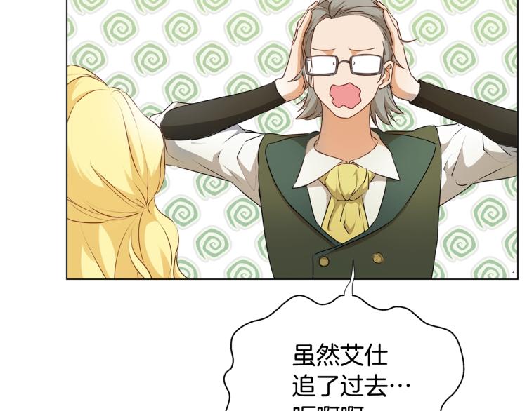 第66话 难道是母爱？！115