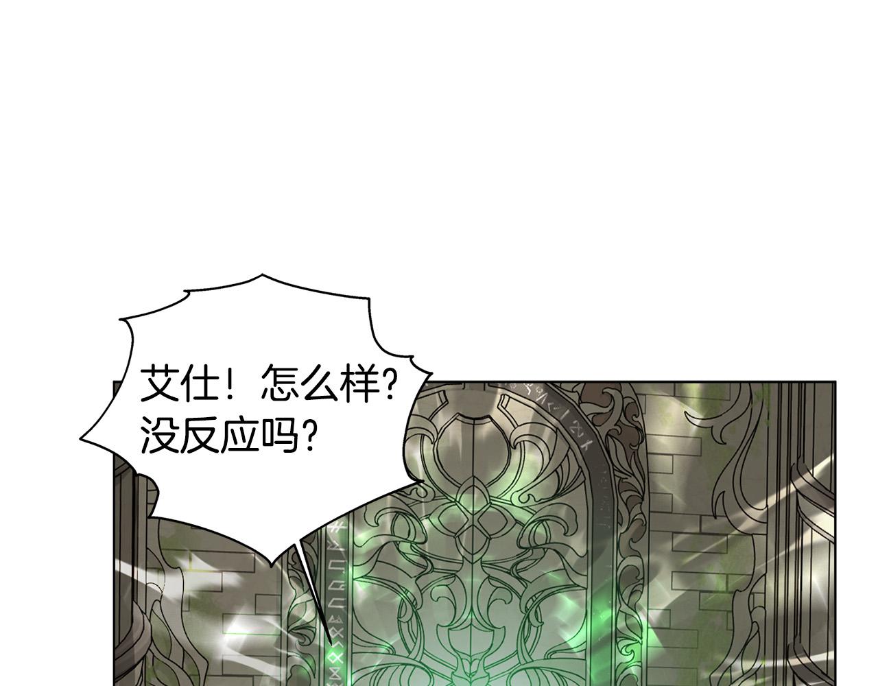 第92话姐绝不示弱！204
