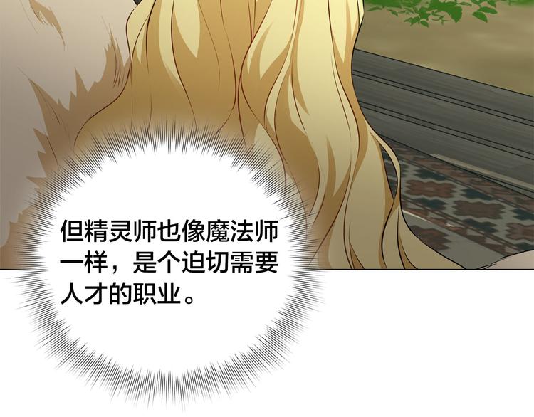 第57话 捡漏大王50