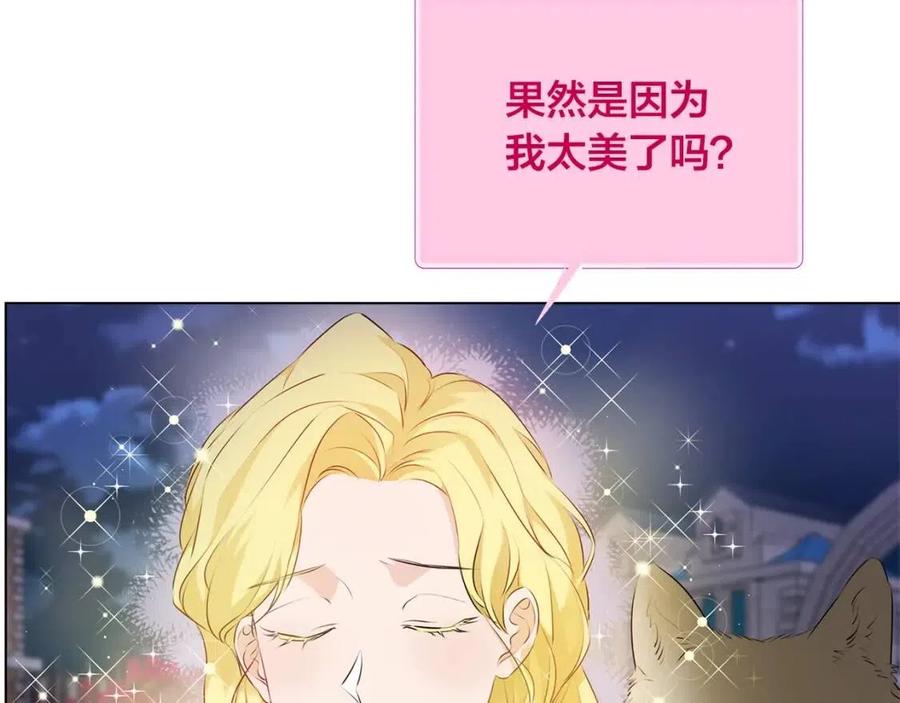 第75话 同住一屋119
