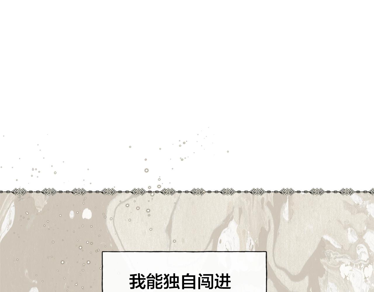 第67话 勇闯奴隶岛91