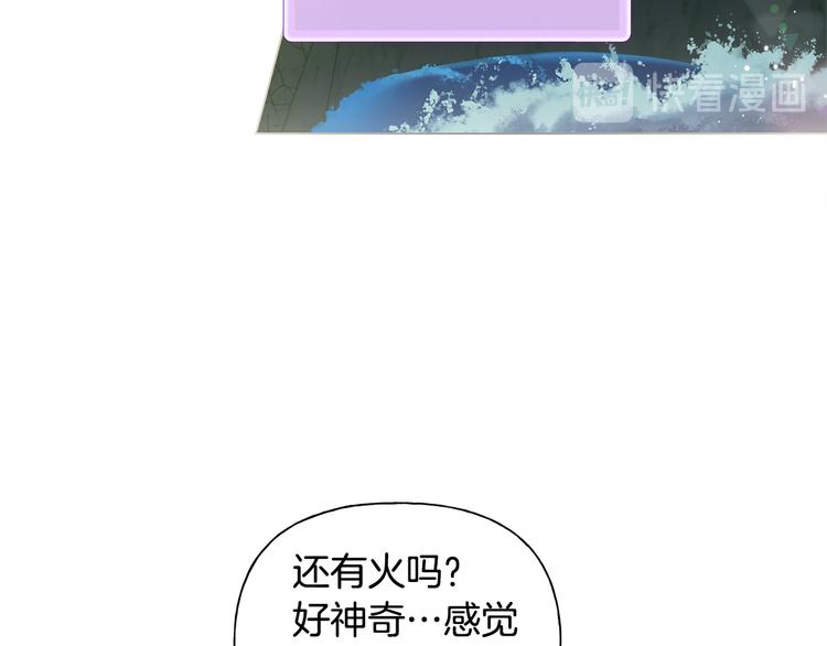 第58话 姐姐的请求56