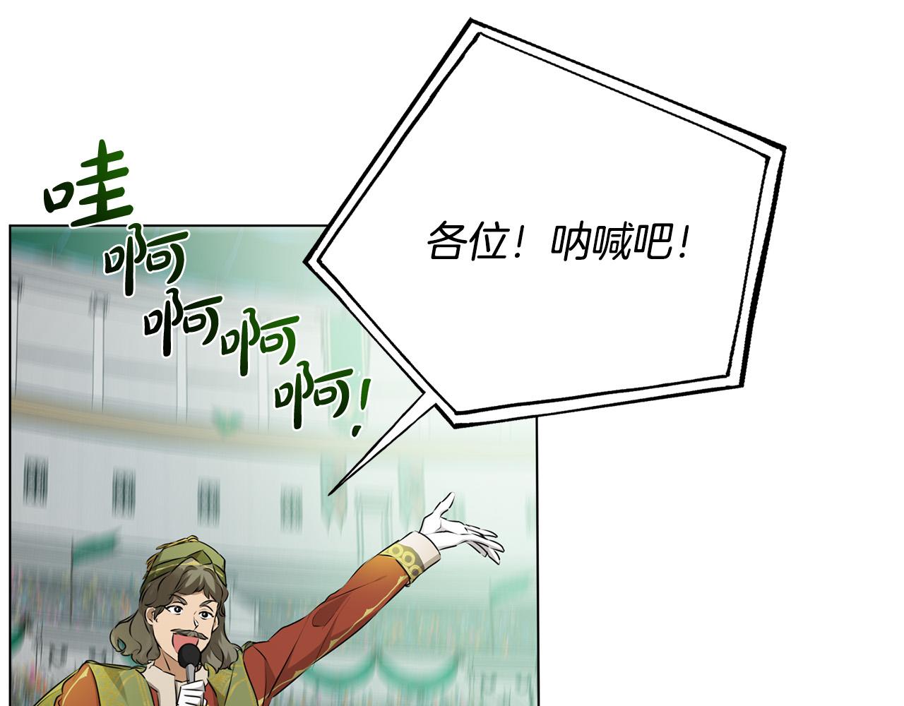 第105话 又见罗贝宁！123