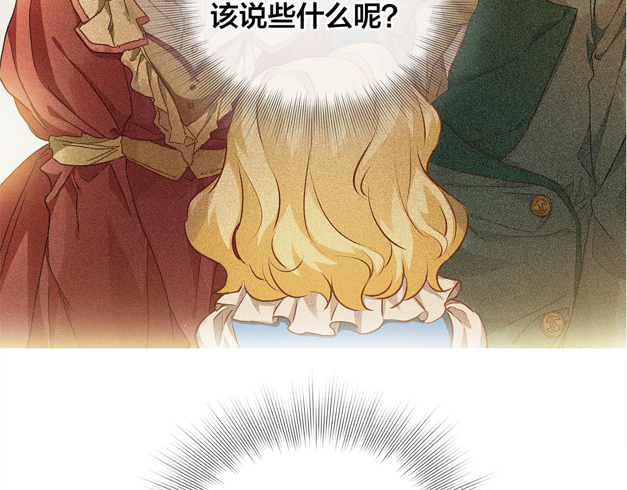 第103话 爸爸妈妈来了！148