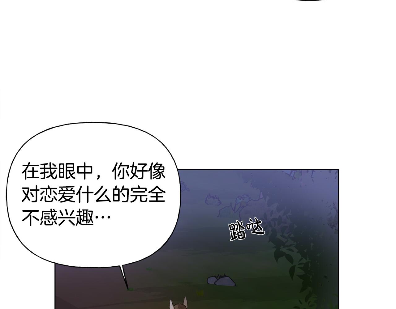 第97话初吻104