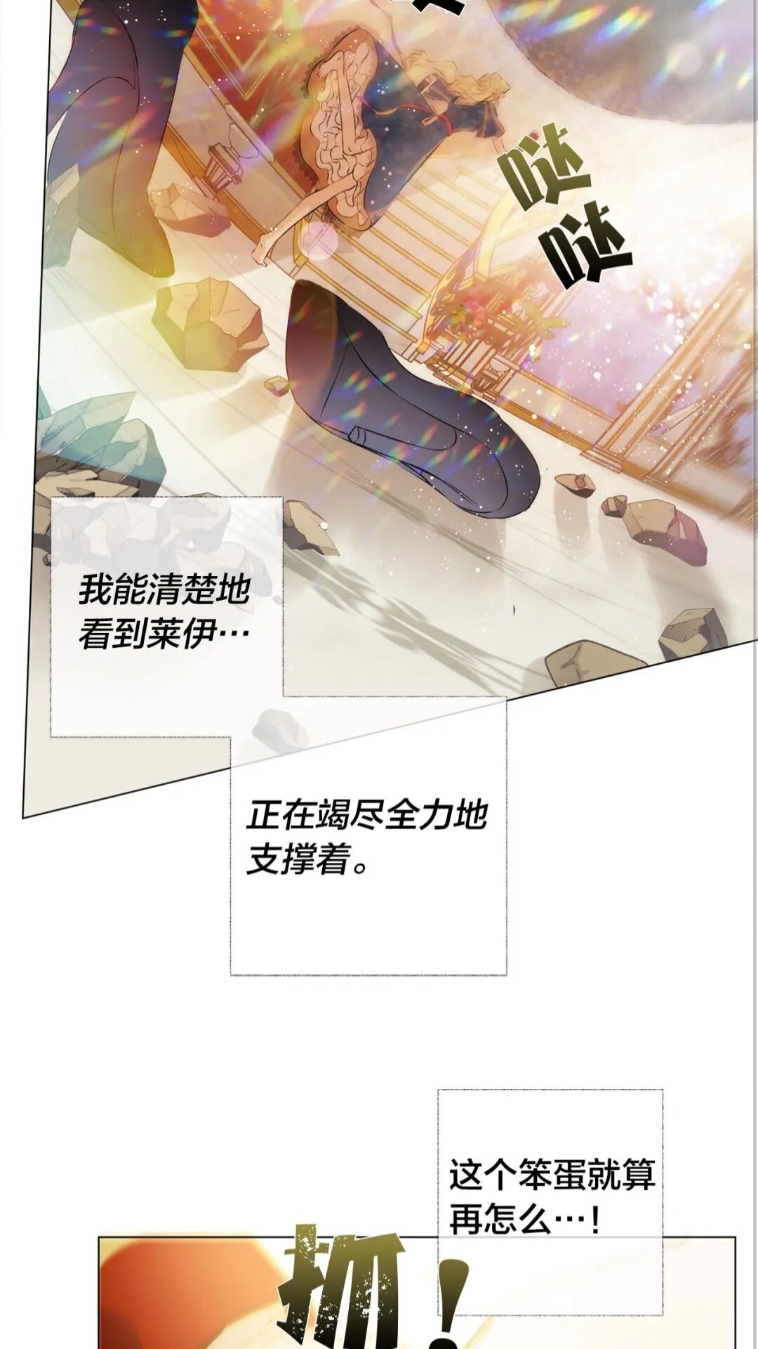 第一季完结篇 都得死？37