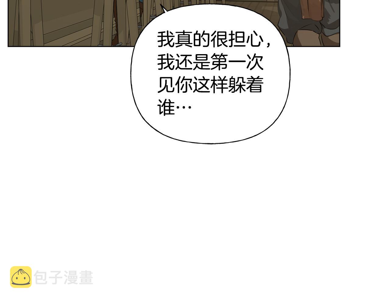 第103话 爸爸妈妈来了！119