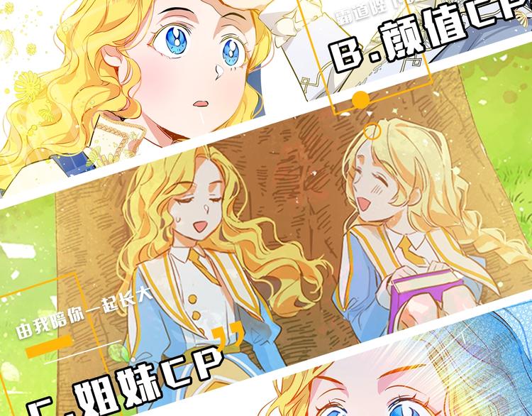 第2话 好清秀的小哥哥128