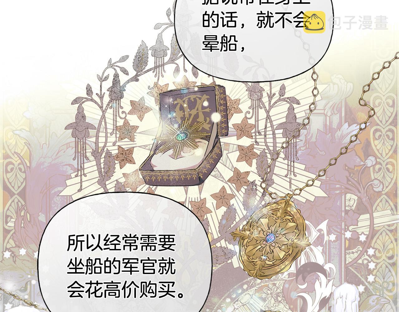 第87话 日行一善133