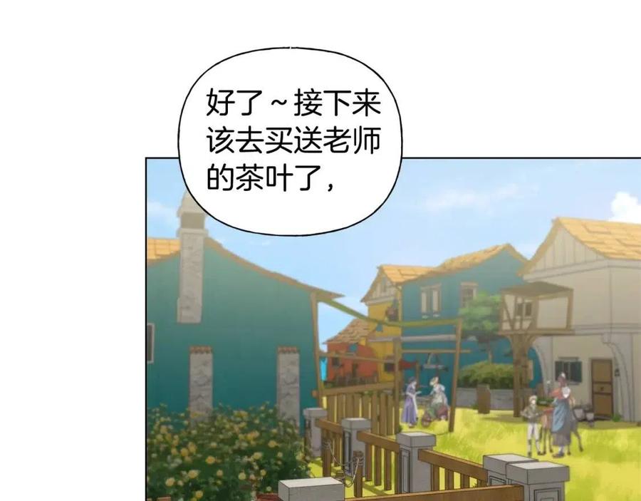 第77话 真好摸143