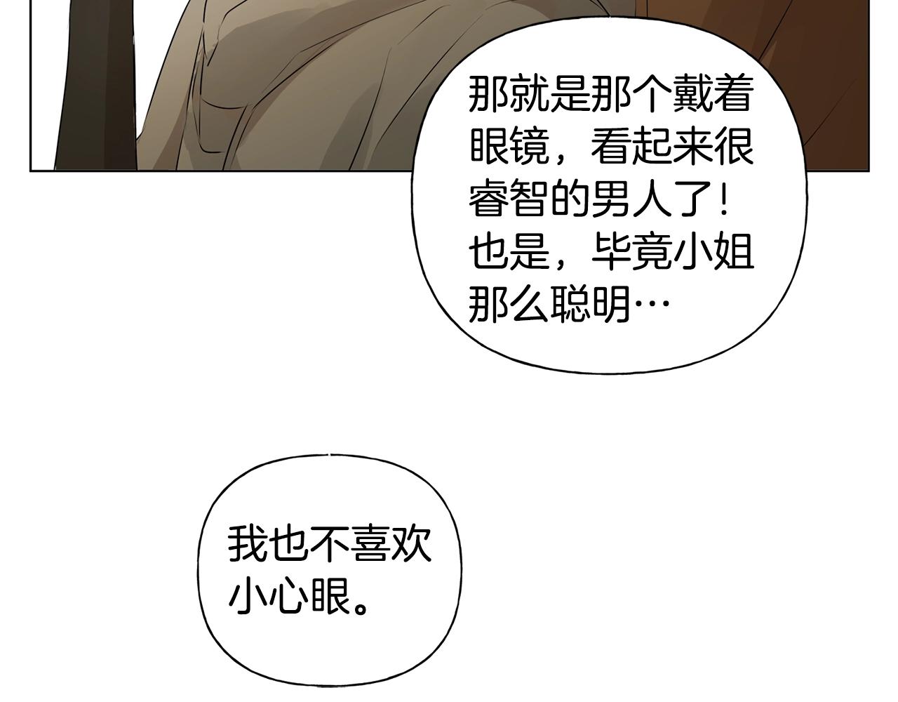 第二季完结话121