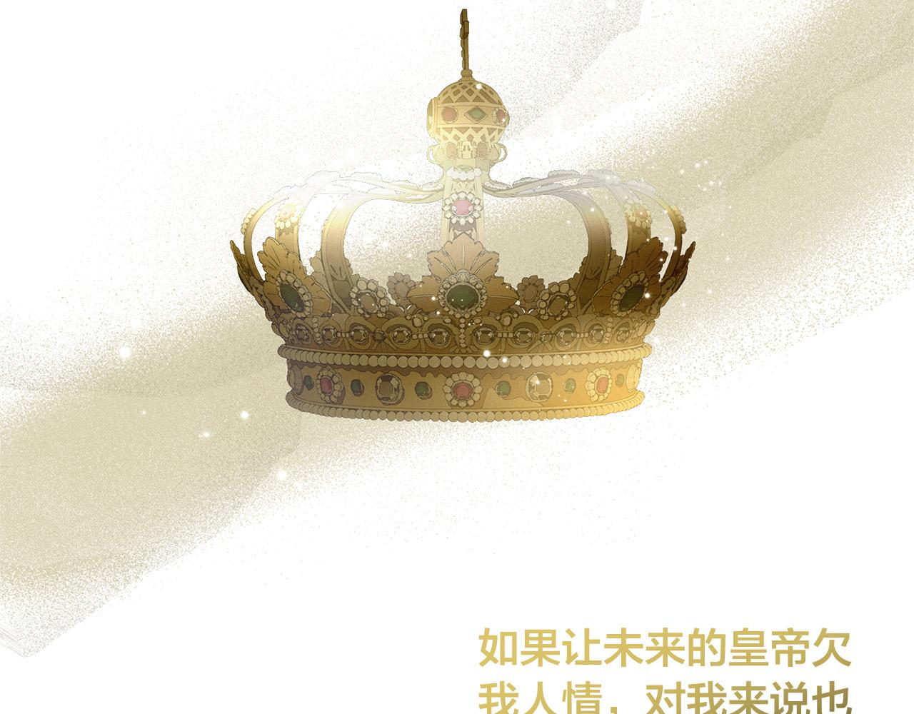 第89话 说不出口的话176