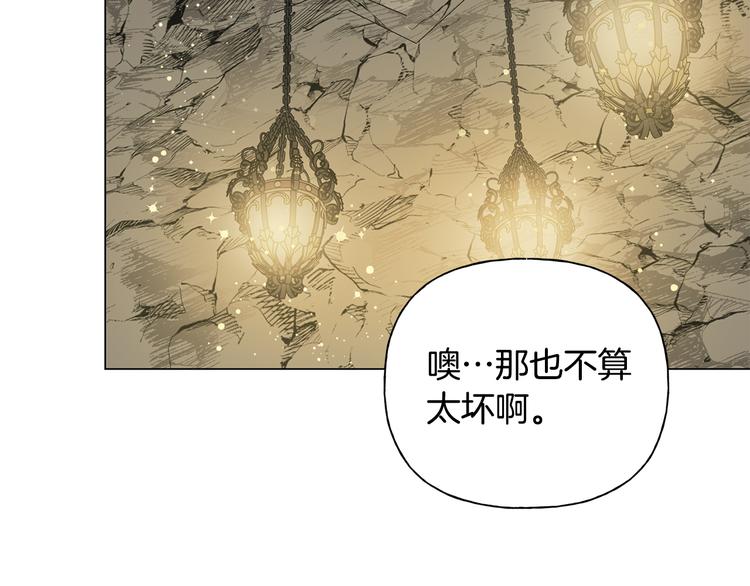 第58话 姐姐的请求37