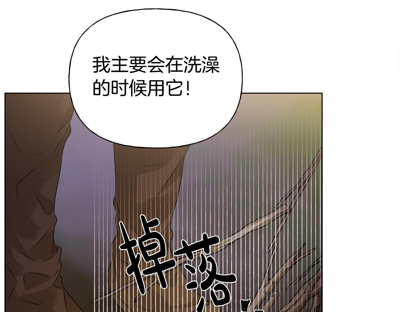第84话 决斗47