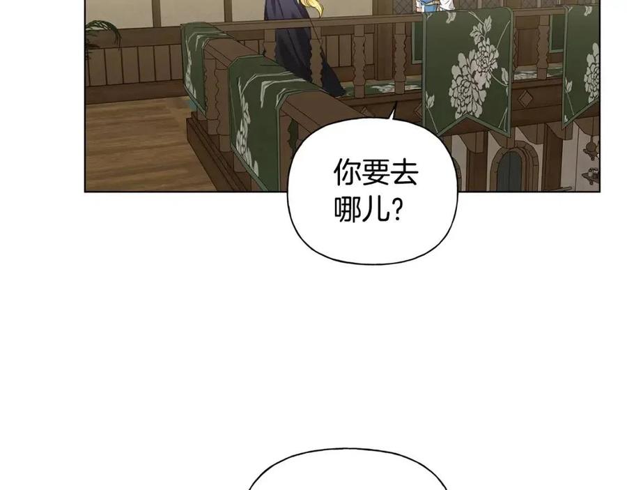第77话 真好摸56