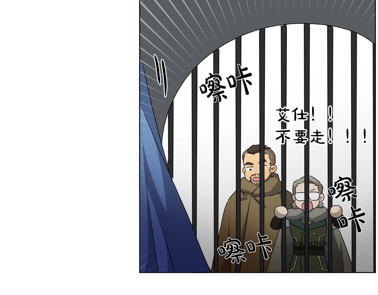 第68话 啧，受死吧120