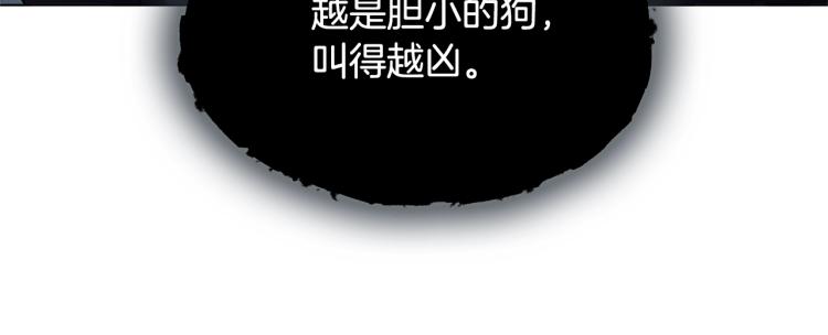 第66话 难道是母爱？！5