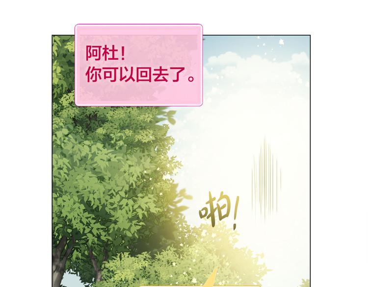 第53话 技能满分！44