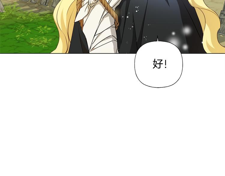 第59话 带娃旅程126