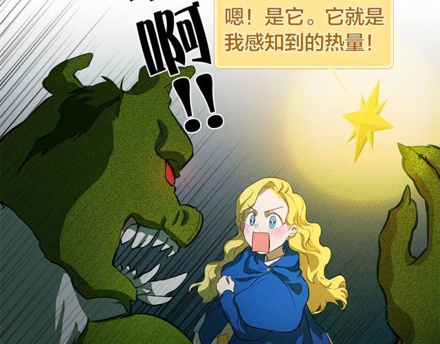 第17话 坑爹的阿杜148