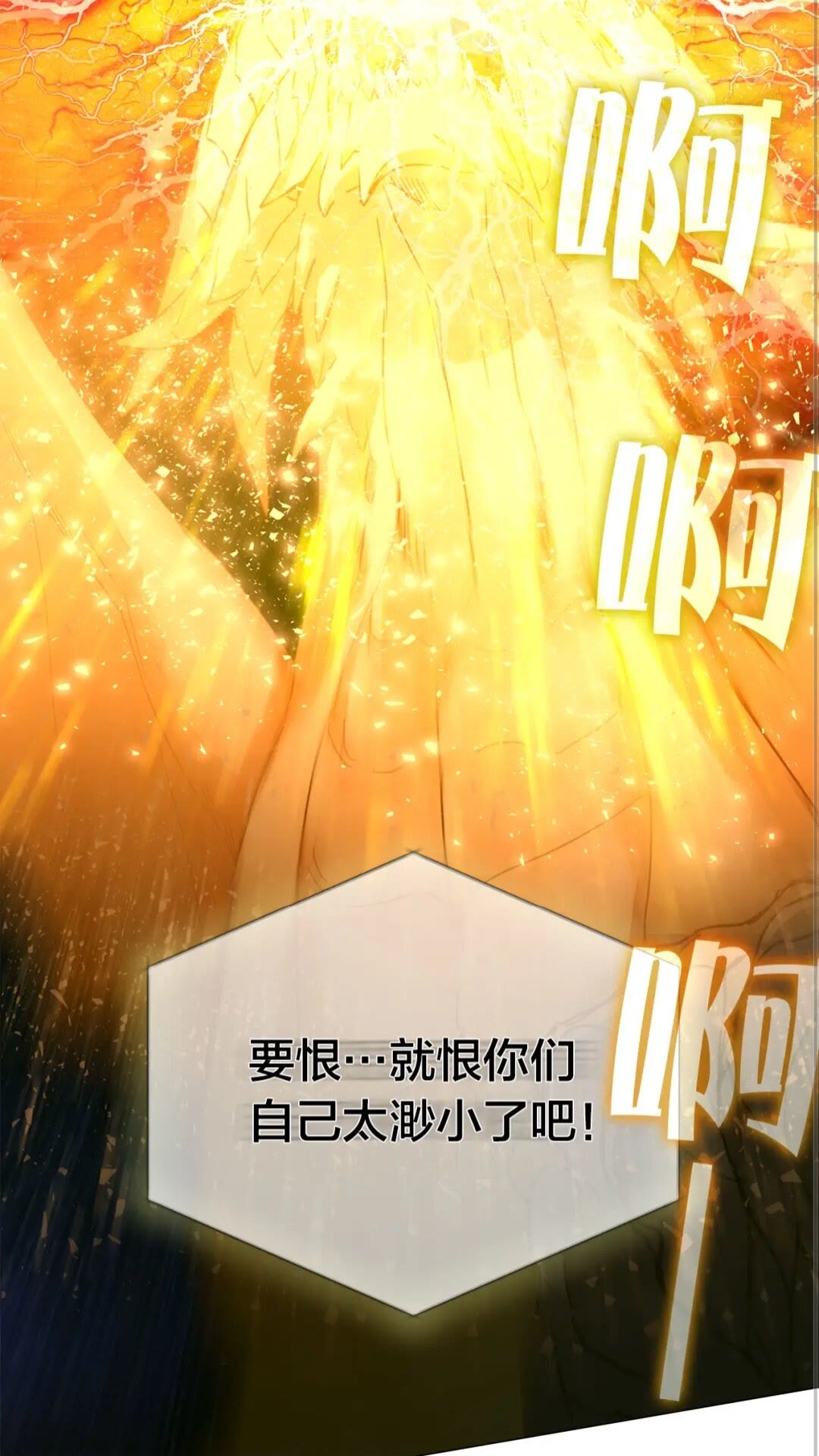 第一季完结篇 都得死？20