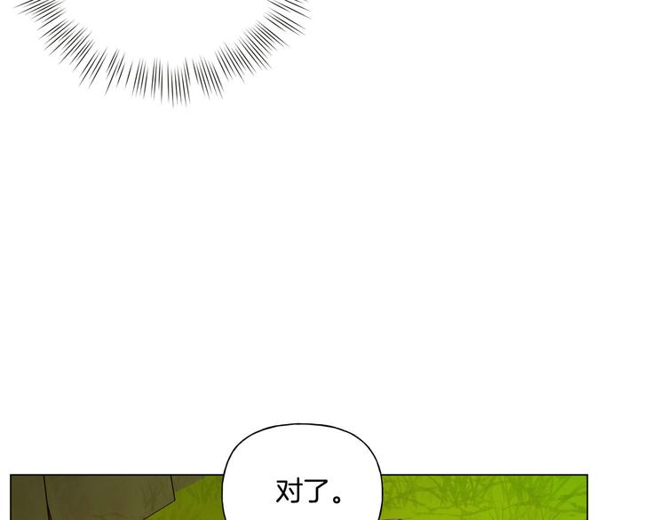 第54话 人生目标48