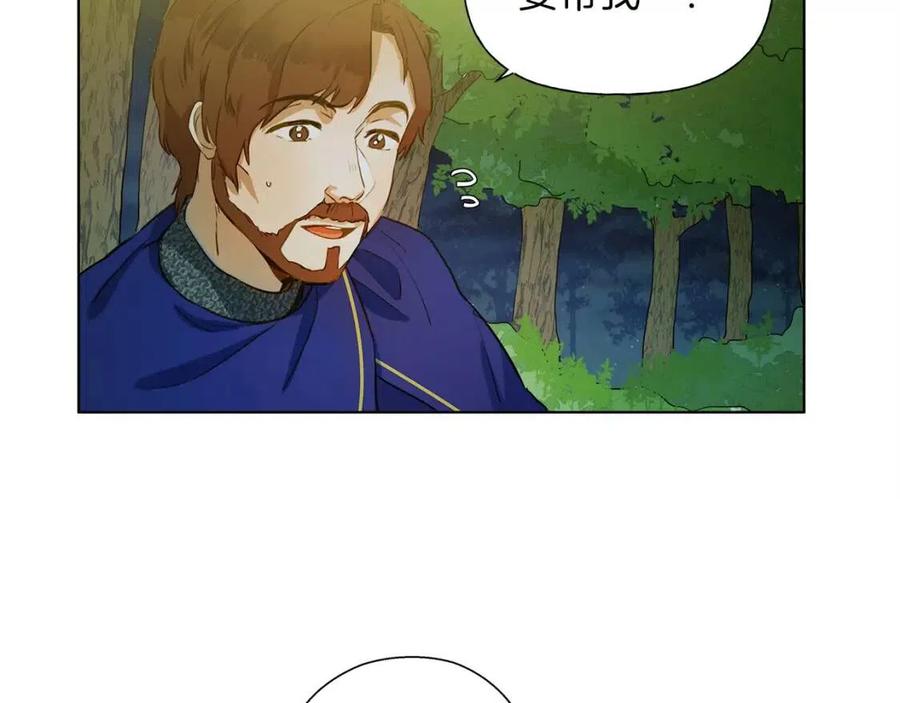 第10话 去吧！水精灵！88