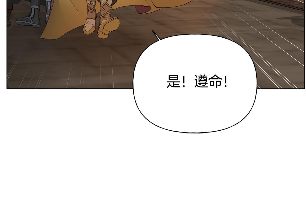 第98话我们多吻几次吧？44