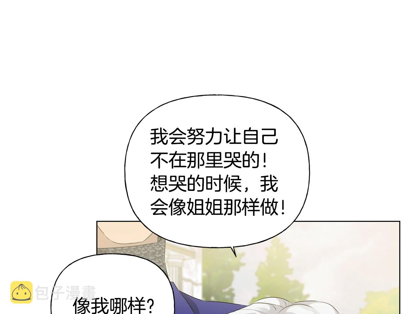 第二季完结话146