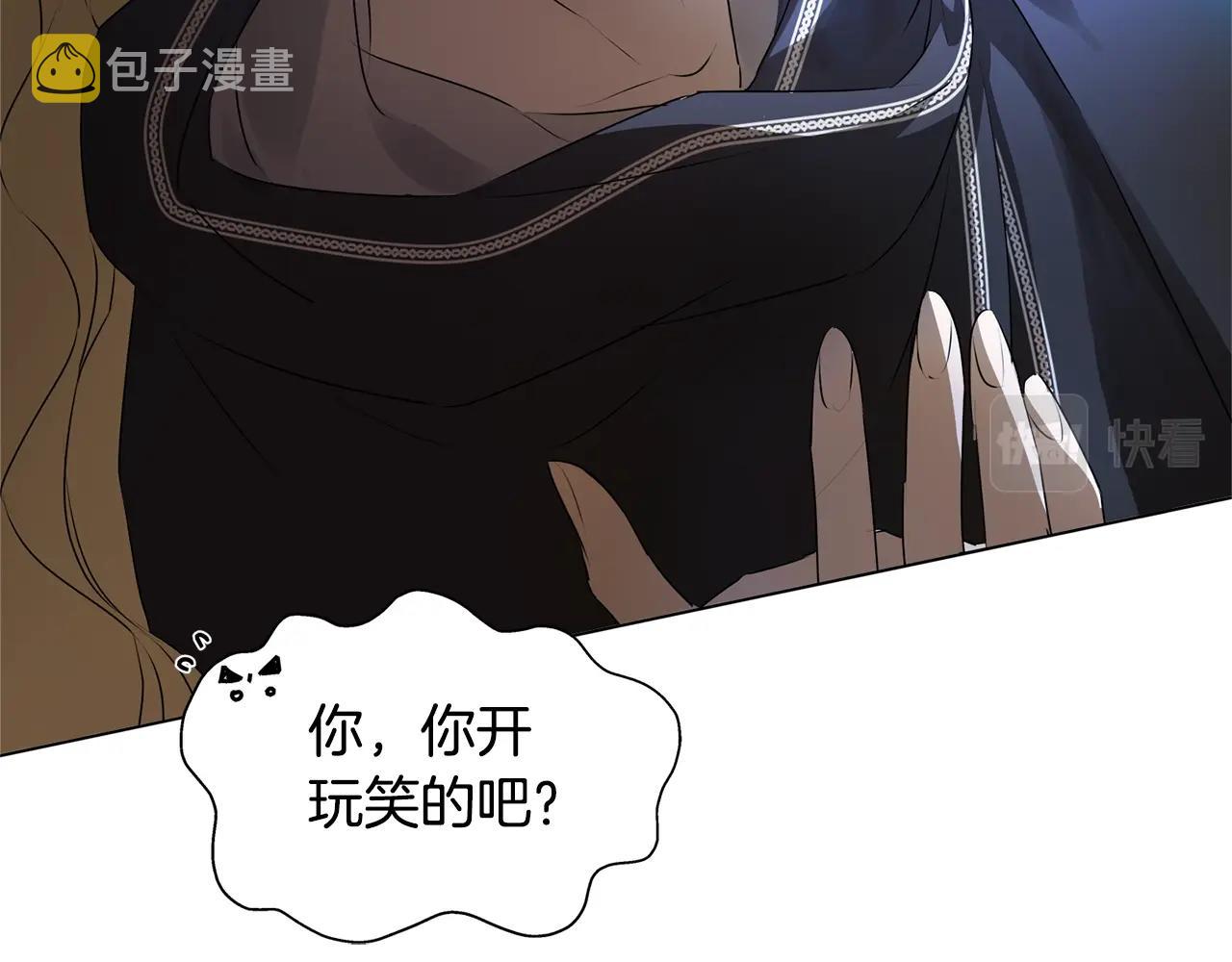 第二季完结话205