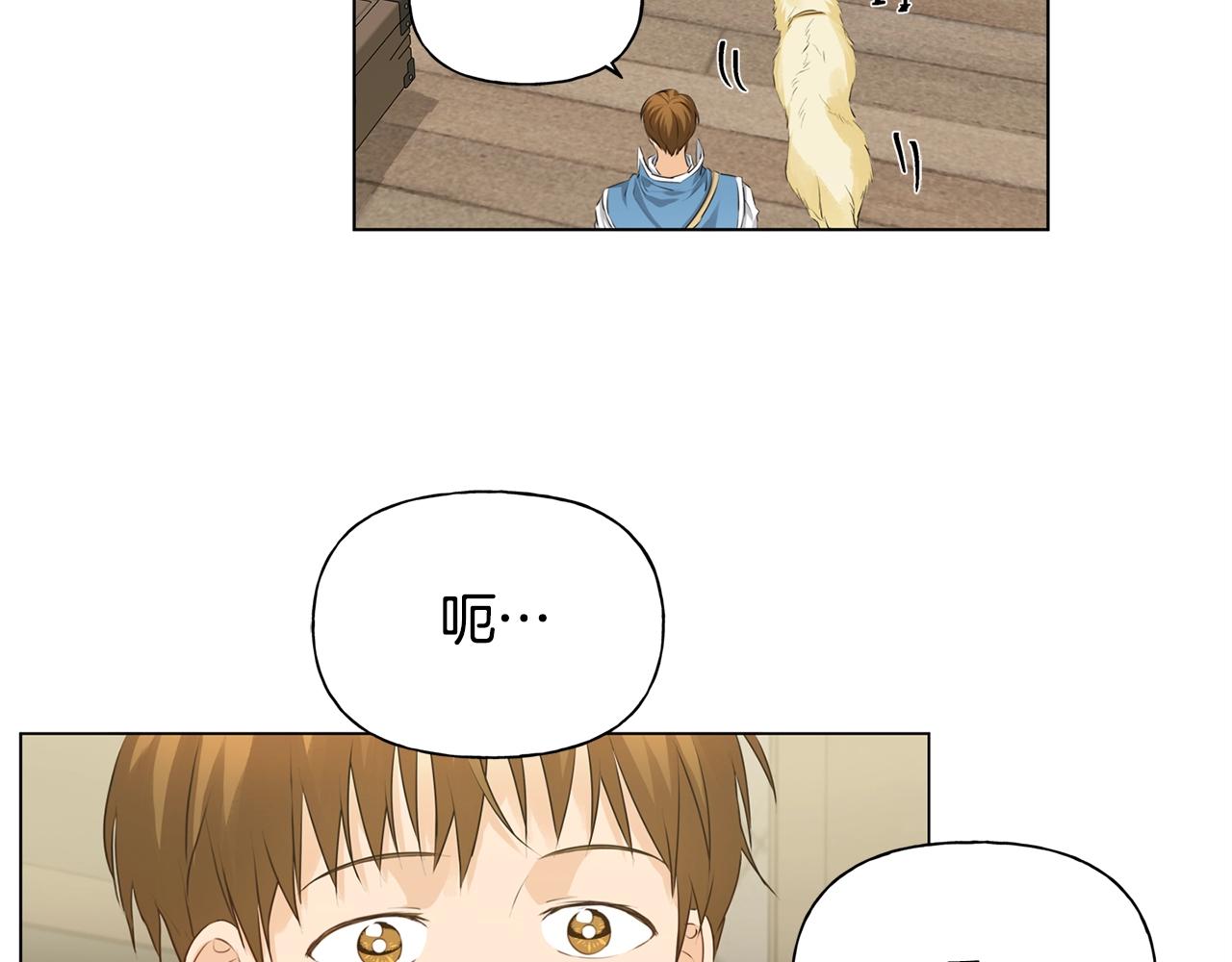 第82话 没把你们当男人109