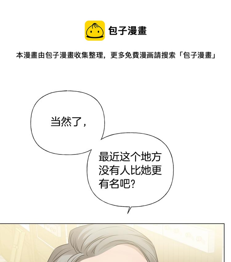 第63话 名字传遍大陆52