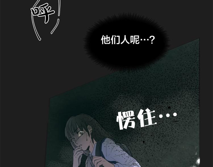 第1话 玛德学院的召唤32