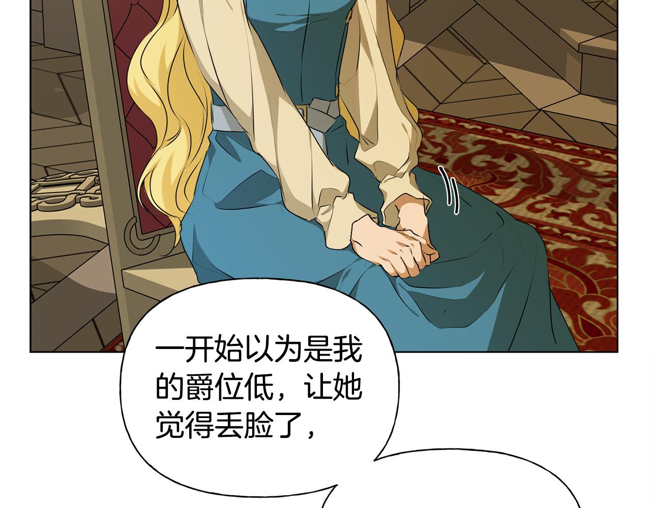 第104话 求婚者那么多？23