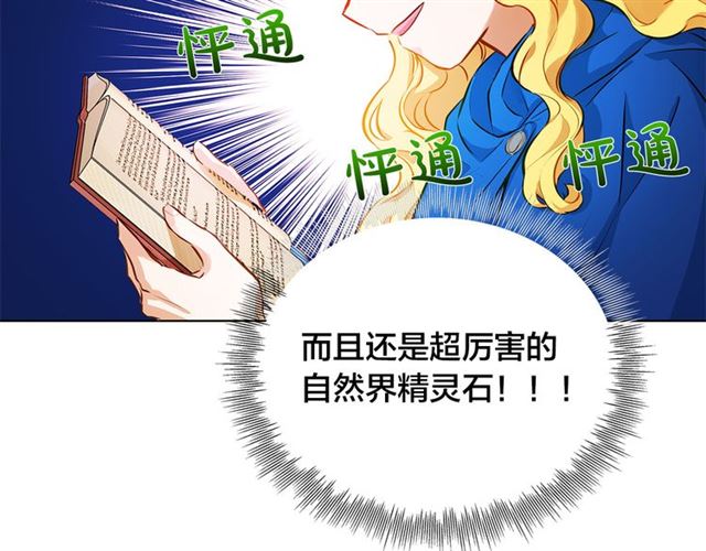 第14话 我是他爸5