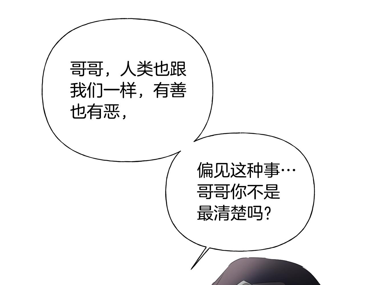 第二季完结话77