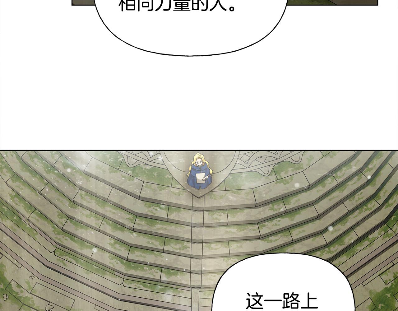 第93话是时候拼一把了！71